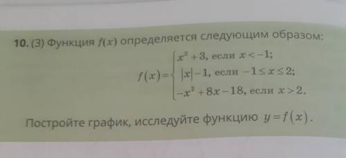 в ближайшие 20 или 30 минут дайте ответа