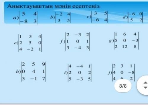 осталось 2 часа до сдачи дз