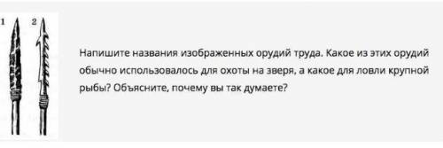 Задание 2 (Как выполнять письменное задание). А) Перечислите и запишите как можно больше видов промы