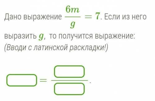 Дано выражение 0 6