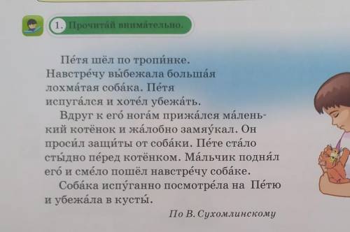 Выпиши несколько слов- действий времени. назови их число​