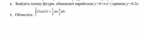 8 и 8 найдите площадь фигуры ограниченной параболой и прямой. 9 обчистить