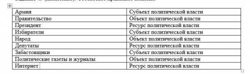 Перевертыши современных песен. Пословицы перевертыши с ответами. Поговорки перевертыши с ответами. Пословицы наоборот для конкурса. Перевертыши - строчки из песен.