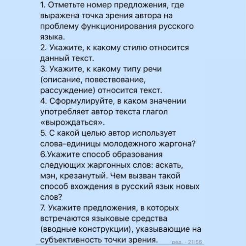 Кто вырождается – мы или наш язык? Начать можно патетически: все, кому дороги богатство и красота ру