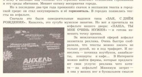 1. О чём этот текст? Обведите номер выбранного ответа. 1) о том, что люди всё чаще используют значки