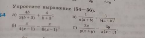 Под Г можете подробный ответ дать