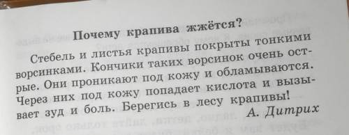 Спишите вопросительное и побудительное предложение. какое из этих​