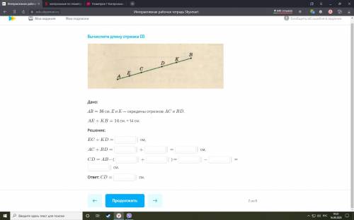 решите геометрию 7 класс даю (не знаю сколько дадит вам сайт)