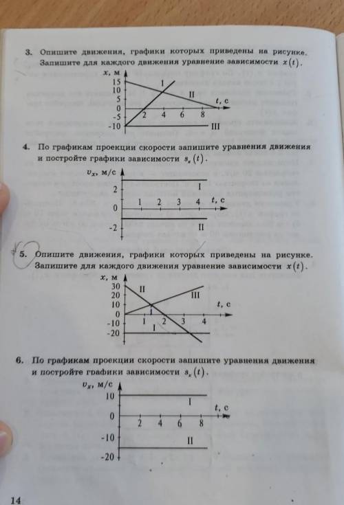 решить задачи тот кто шарит в физике ​