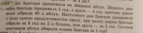 Розв'язати за до системи лінійних рівняньБажано розписати на листочку​