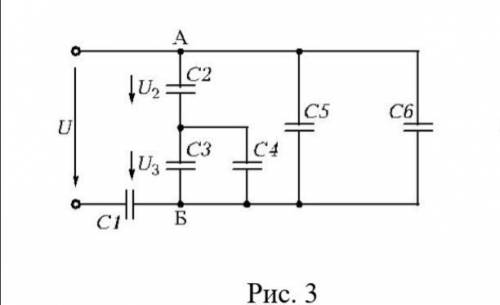 Физика Тема соеденения конденсаторов. с рисунком или без.