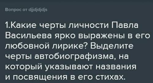 подалуйста надоо позялуйстя​