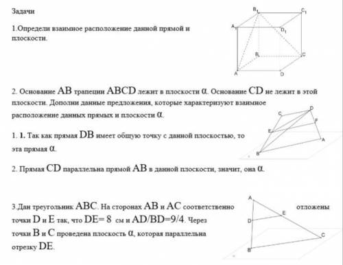 Задания по математике за 11-10 класс