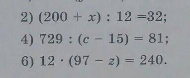 сдать на 5 по математике 5класс чтоб было надо а то день рождения не отметят​ уровнение