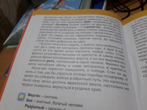 найти эпитеты и сравнения и олицетворения и фразолагизмы