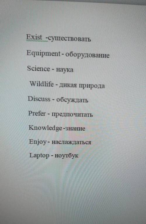 Нужно сотавить предложения по итим словам​