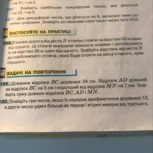 Номер ну очень легко ( я тупая башка ) Только зделать в НСД пож ааа ❤️❤️❤️