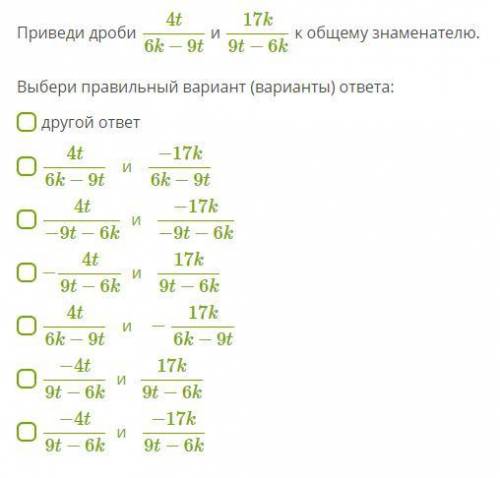 Очень нужен ответ, нормальный и правильный