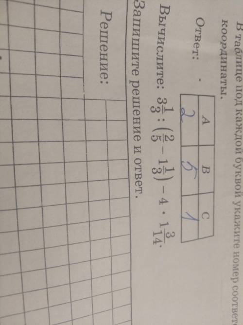 с алгеброй Вообще не умею вычислять смешанные числа с дробями