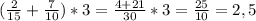 (\frac{2}{15} +\frac{7}{10} )*3=\frac{4+21}{30} *3=\frac{25}{10} =2,5