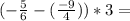 (-\frac{5}{6} -(\frac{-9}{4}))*3=