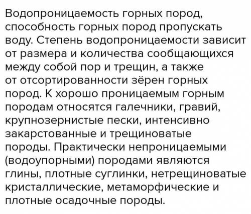 Выполни Задание 1.Какое значение имеют опыты? 2.Объясните, какие данные можно получить, наблюдая за