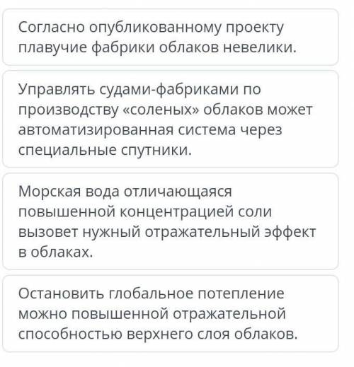 Прочитай предложения. В каком предложении определение обособляется? Обрати внимание, знаки препинани