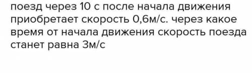 СДЕЛАЙТЕ ЗАДАНИЕ ПО ДАНО СИ РЕШЕНИЕ​