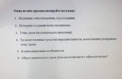 Я тебя, моя забава, Полюбил, - не прекословь, У меня дурная слава, У тебя - дурная кровь. Медь в мои