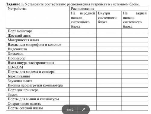 ответьте очень Кто первый правильно сделает,сделаю ответ лучшим( за ответ+лучший ответ)