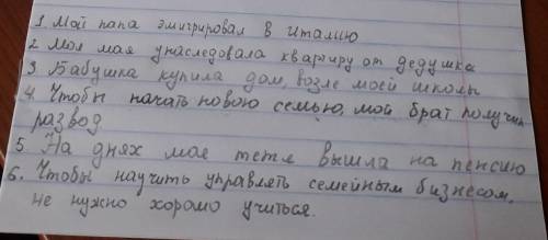 Нужно правильно перевести на английский без переводчика​