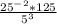 \frac{25^-^2*125}{5^3}