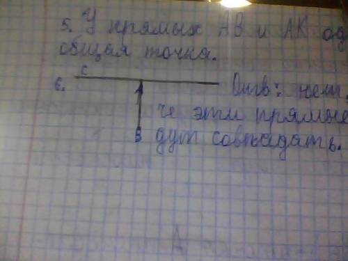 Начерчтите на плоскости прямую с и обозначьте на ней точку А. Начертите прямую АВ, отличную от