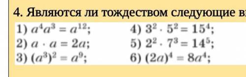 нужно, лучше с проверкой решите ​