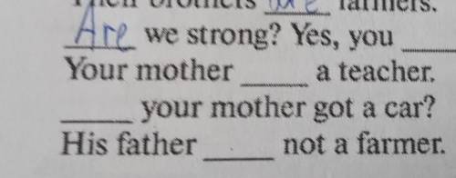 Нужно вставить am, is, are или have, has​