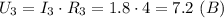 U_3 = I_3 \cdot R_3 = 1.8 \cdot 4 = 7.2 ~(B)