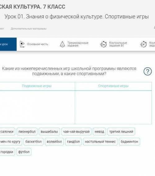 разобраться с заданиемвообще не втыкаю..​