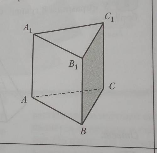 Дано : A...C1 - правильная призма, PABC = 24, PAA1B1B = 30. Найти : Sбок