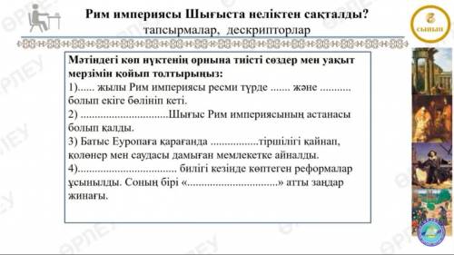 очень нужна ваша по всемирной истории