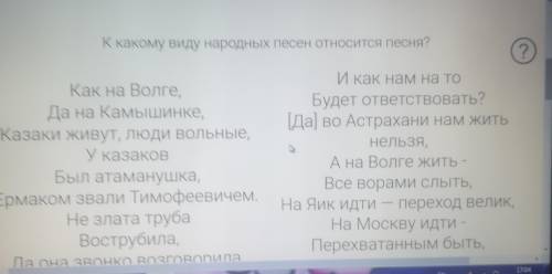 Частушки, к какому виду народных песен относится песня?