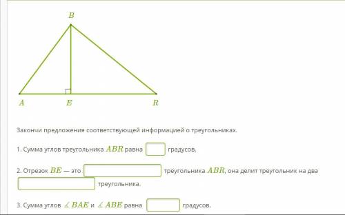 ЛУЧШИЙ ОТВЕТ ОТМЕЧУ ПО ГЕОМЕТРИИ 2 ЗАДАНИЯ