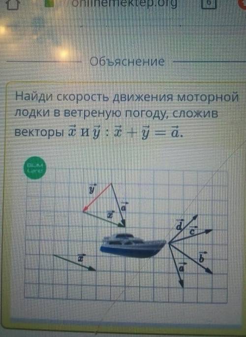 Скорость моторной лодки в безветренную погоду равна ї найди скорость моторнойлодки, с которой она бу