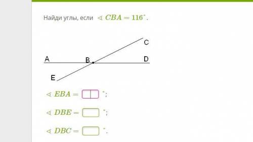 Найди углы, если ∢CBA=116°.