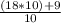 \frac{(18*10)+9}{10} \\