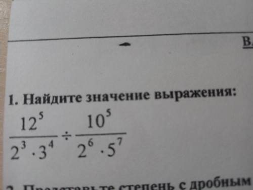 МОЛЮ ВСЕМ БОГАМ С МАТЕШЕЙ. ТУТ ВРОДЕ ЛЕГКО, НО Я НИ ЧЕРТА НЕ ПОМНЮ. УМОЛЯЮ ВАС.