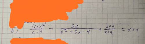 (x+1)²/ (x-1) - (20)/(x²+3x-4) + (x+1)/(x+4) = x+1