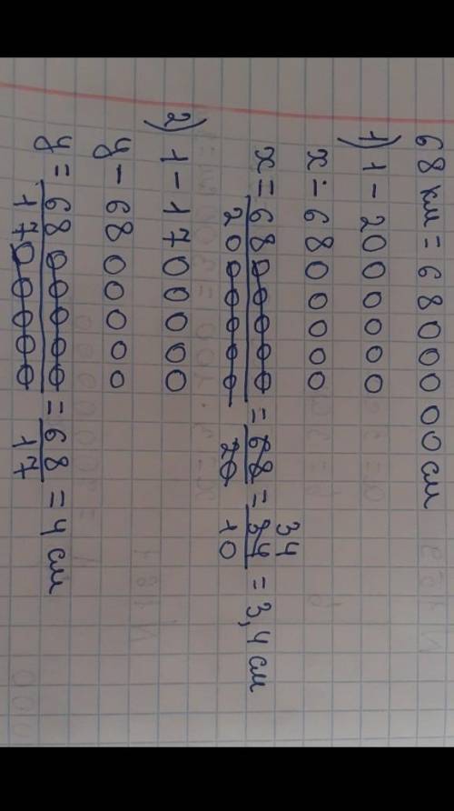 163. Екі елді мекеннің Жер бетіндегі арақашықтығы 68 км. Осы екі елді мекеннің:1) масштабы 1:2 000 0