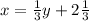 x = \frac{1}{3} y + 2 \frac{1}{3}