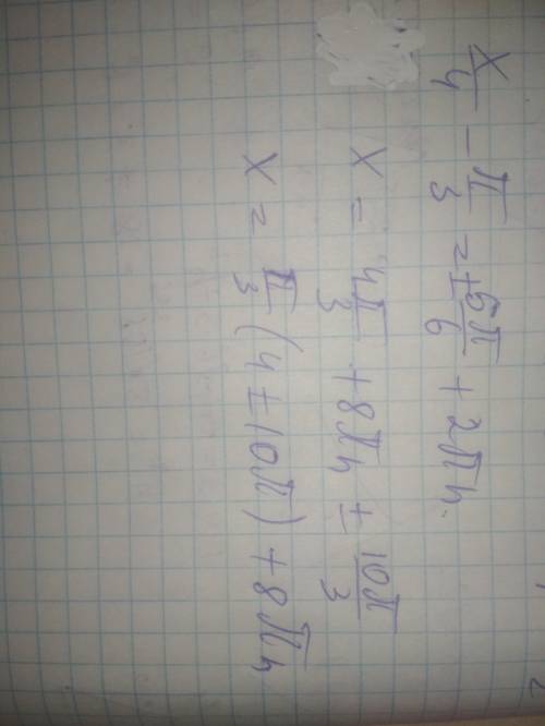 2cos(x/4-pi/3)=минус корень из трех ​