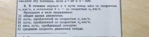 Хеелп, я уже зад*лбалась домашку писать​